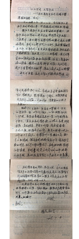 小攤位大能量！天惠超市朝陽(yáng)店“店外設(shè)攤”圈粉無(wú)數(shù)，顧客直呼：太暖心！
